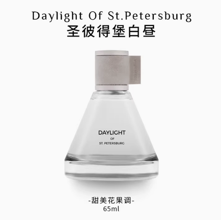 SCENABELLA白昼香水官方正品女生持久淡香小众高级礼盒生日礼物